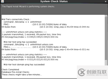 EBS -- EBS 12.2.5 - 12C DB installation on Linux