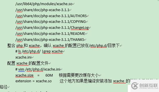 主题：rpm安装，LAMP分离+xcache