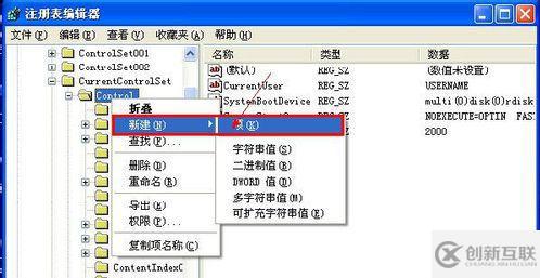 windows系统中怎样去掉u盘写保护