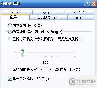 怎么控制XP系统盘减少空间