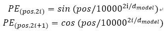 百分点技术干货分享，万字长文深度解读机器翻译