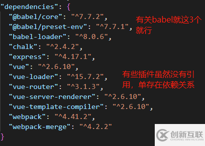 vue ssr服务端渲染(小白解惑)