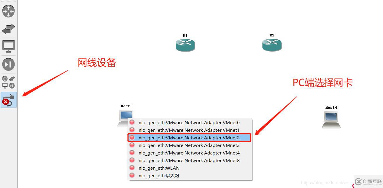 玩转GNS3——实现两台路由设备与两台PC设备之间互联