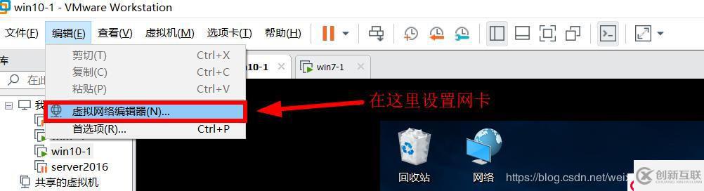 玩转GNS3——实现两台路由设备与两台PC设备之间互联