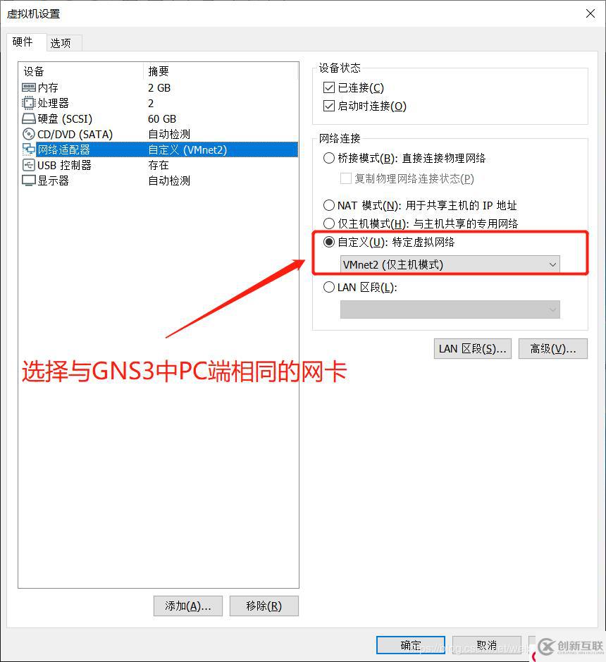 玩转GNS3——实现两台路由设备与两台PC设备之间互联