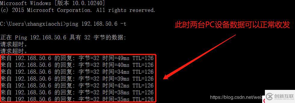 玩转GNS3——实现两台路由设备与两台PC设备之间互联