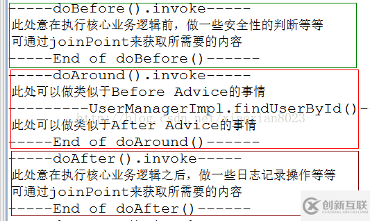 使用Spring Aop如何配置xml