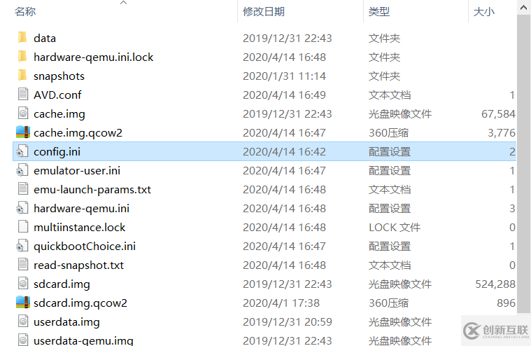 解决AndroidStudio中AVD虚拟机设备空间不足调试过程出现的黑屏问题