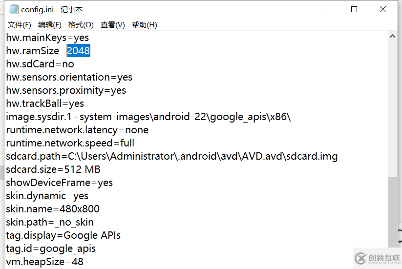 解决AndroidStudio中AVD虚拟机设备空间不足调试过程出现的黑屏问题