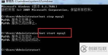 开启mysql服务的方法