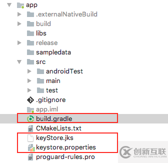 Android 配置打包签名信息的两种方法