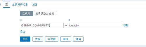 zabbix3.2 snmp 监控交换机流量