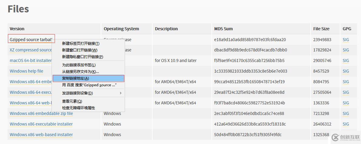 在CentOS8下安装Python3和ansible