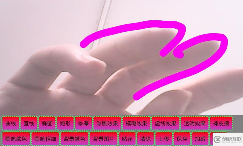 Android编程实现摄像头临摹效果的方法
