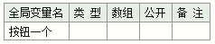 易语言控制台程序调用窗口的组件详解