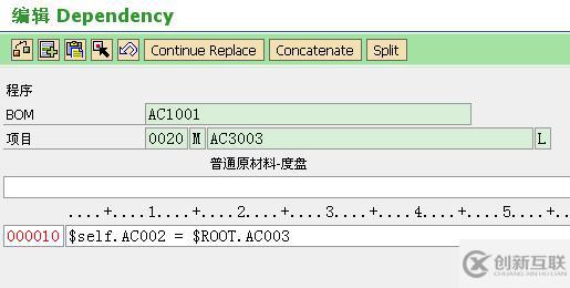 VC功能下的可变BOM用量有哪些