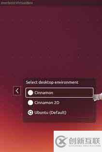 ubuntu中怎么将Cinnamon设置为默认桌面