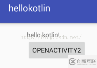 利用Kotlin语言怎么进行Android开发