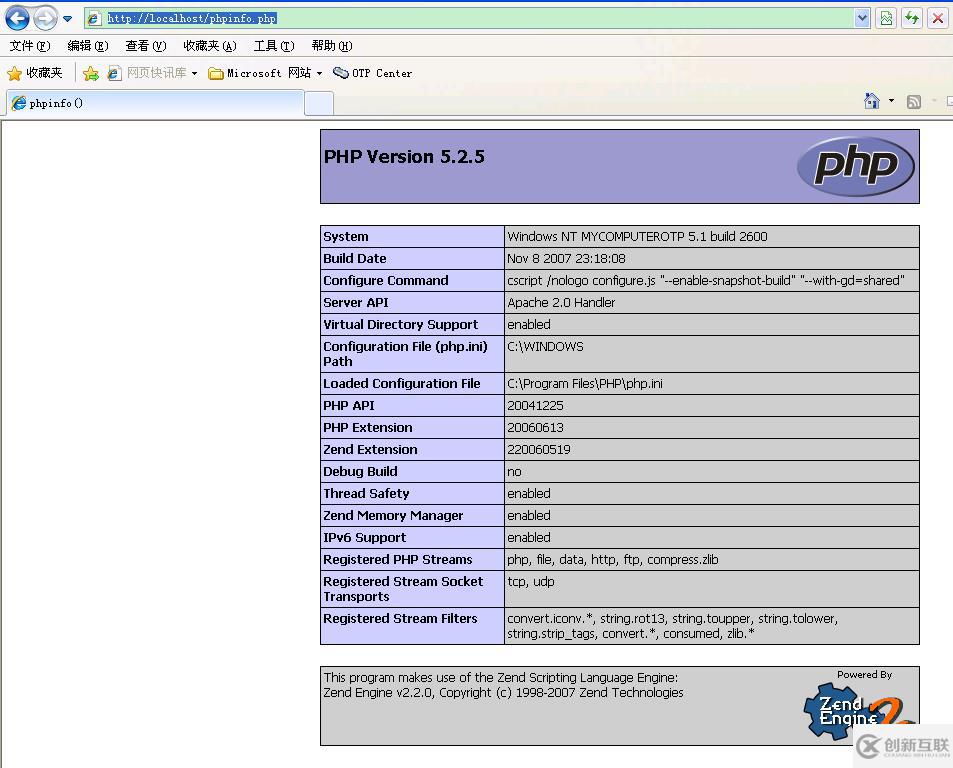测试PHP安装是否成功的方法