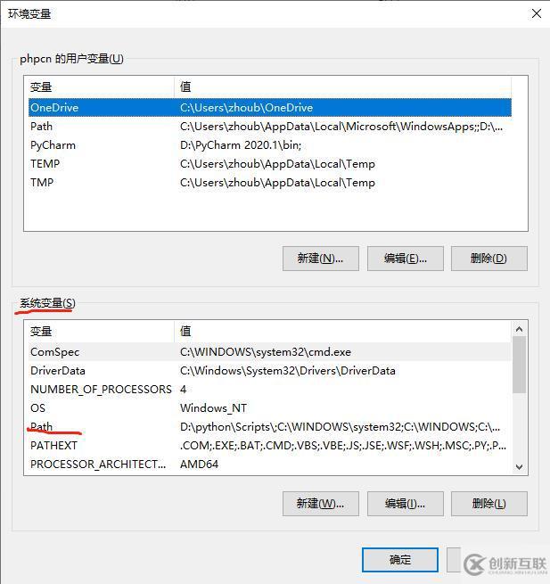 mysql需要配置环境变量吗怎么配置