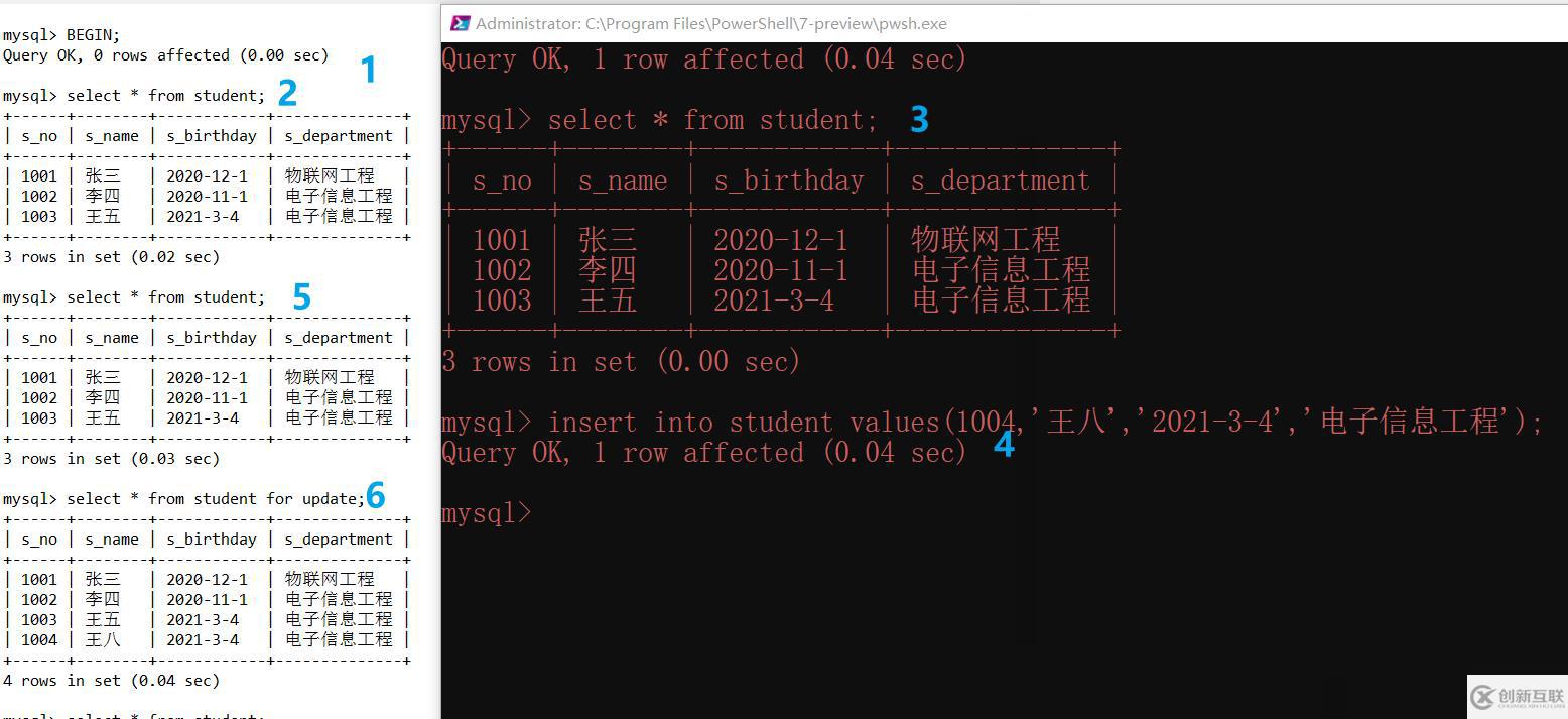 mysql幻读指的是什么