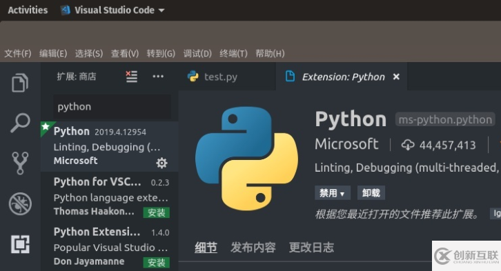 用vscode写python代码的方法