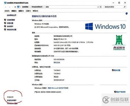 windows defender无法开启如何解决