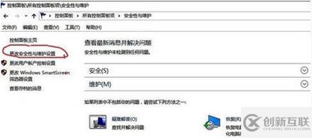 windows defender无法开启如何解决