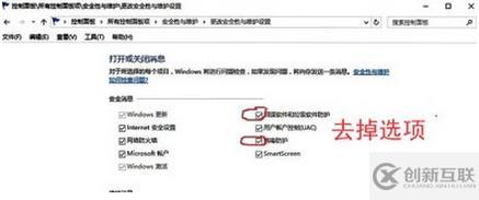 windows defender无法开启如何解决