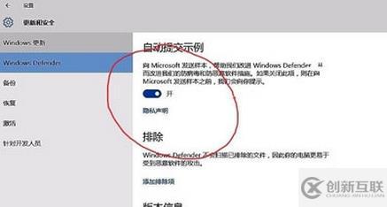 windows defender无法开启如何解决