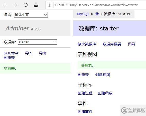 docker-compose一键部署MySQL+Redis+