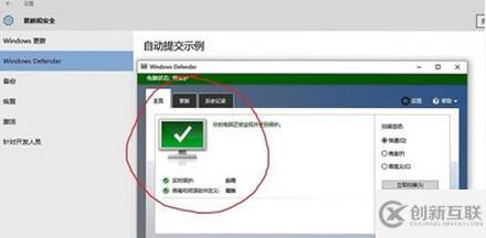 windows defender无法开启如何解决