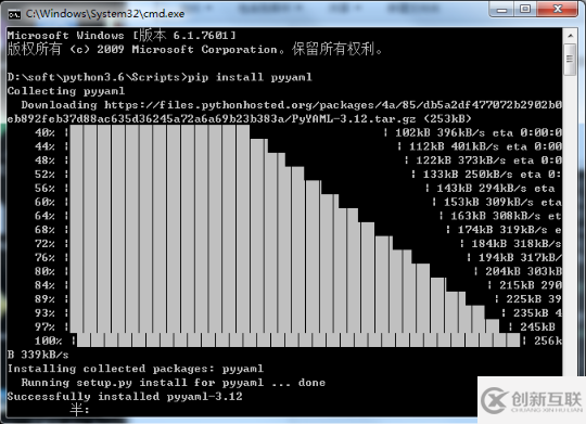 python中读取yaml文件的方法是什么