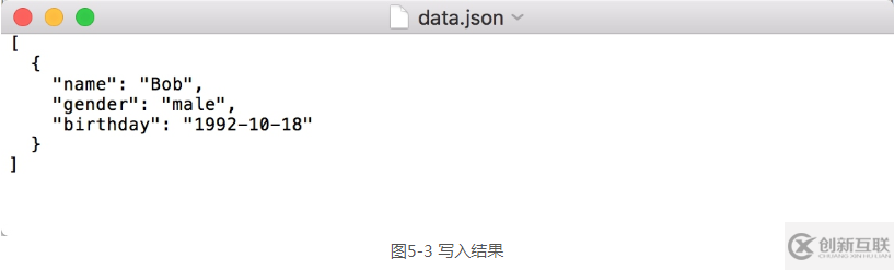 Python3爬虫中JSON文件的存储操作