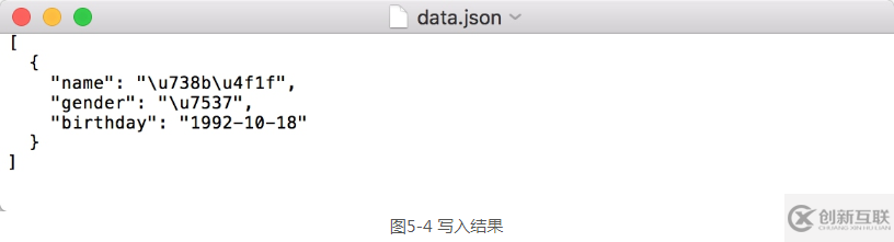 Python3爬虫中JSON文件的存储操作