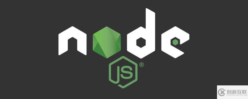 Node.js中的模块化概念是什么