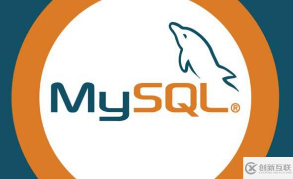 MySQL5.7安装及配置MGR教程