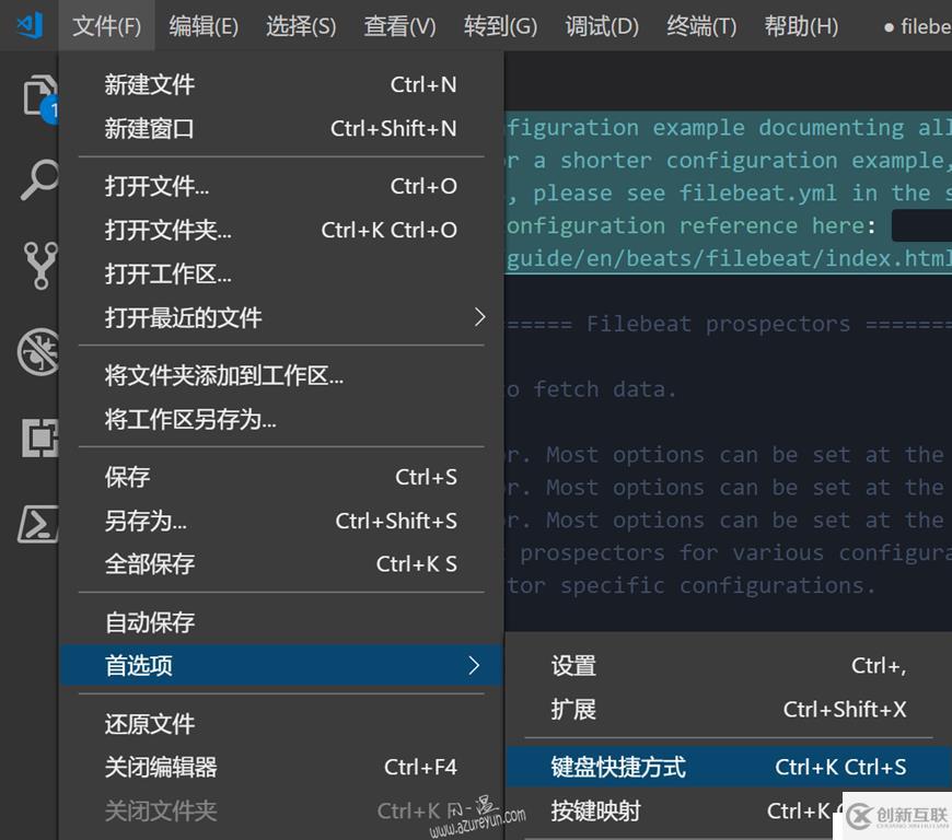 Visual Studio Code-批量添加或删除注释行