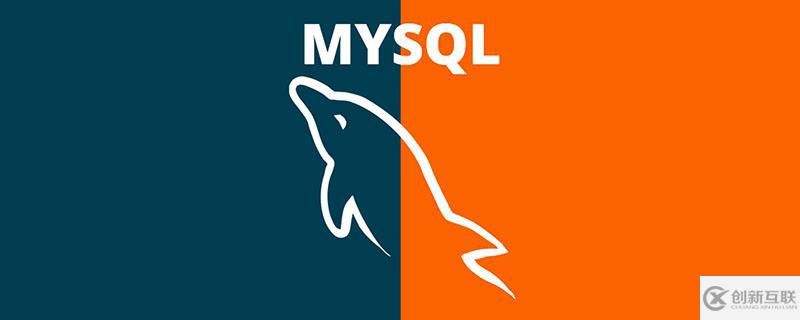 mysql建表如何添加注释