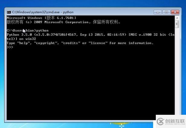 window里面安装python