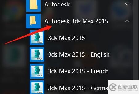 windows 3dmax兼容性如何设置