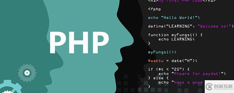 php mysqli设置编码的方法