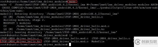 android怎么以模块的方式编译内核驱动