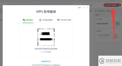 wps表格的基本操作是什么