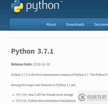 python的下载步骤