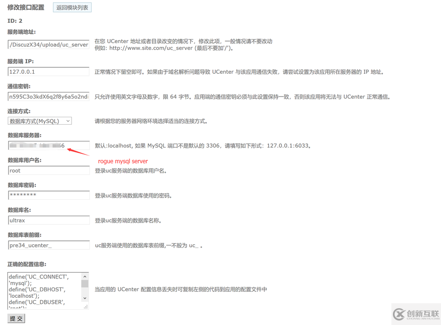 CSS-T | Mysql Client 任意文件读取攻击链拓展