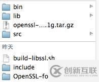 iOS下使用OpenSSL