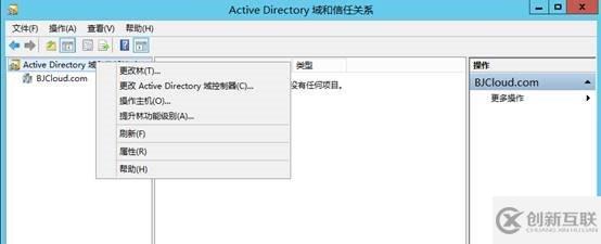 使用Configuration Manager管理移动设备