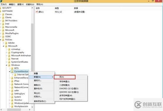 使用Configuration Manager管理移动设备