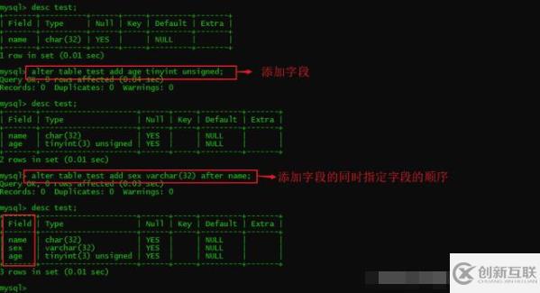 MySQL数据库修改表结构的方法